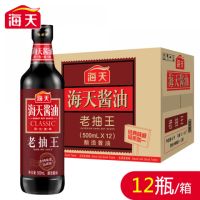 [ยกลัง500ml x 12]ขายส่ง ซีอิ๊วดำ ซอสดำ เหล่าโชวหวัง 老抽王 HaiTian Haday 海天 MalaMart