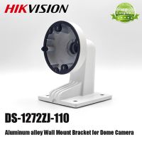 DS-1272ZJ-110 Hikvision ดั้งเดิมขาแขวนติดผนังอะลูมินัมอัลลอยสำหรับกล้องโดม