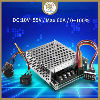 ตัวควบคุมความเร็ว CW CCW 60A DC10V-55V PWM ตัวควบคุมความเร็วมอเตอร์สวิตช์แบบย้อนกลับพร้อมจอแสดงผลหลักสำหรับมอเตอร์กระแสตรงแบบมีแปรงถ่าน