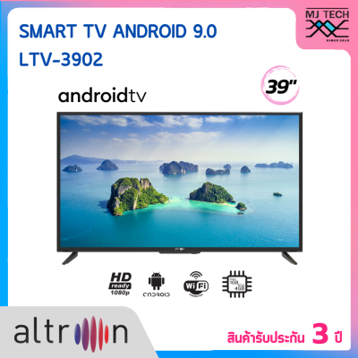 ALTRON LED SMART TV ANDROID 9.0 ขนาด 39 นิ้ว รุ่น LTV-3902 รับประกัน 3 ปี (สามพลัส)