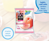 [พร้อมส่ง] Orihiro Peach Yelly 120g ? โอริฮิโร เยลลี่ ทำจากบุกผสมน้ำผลไม้แท้ 120g.