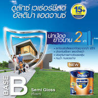 สีทาภายนอก Dulux Weathershield Ultima Advance กึ่งเงา Base B (แจ้งเฉดสีทาง chat ก่อนกดสั่งซื้อ)