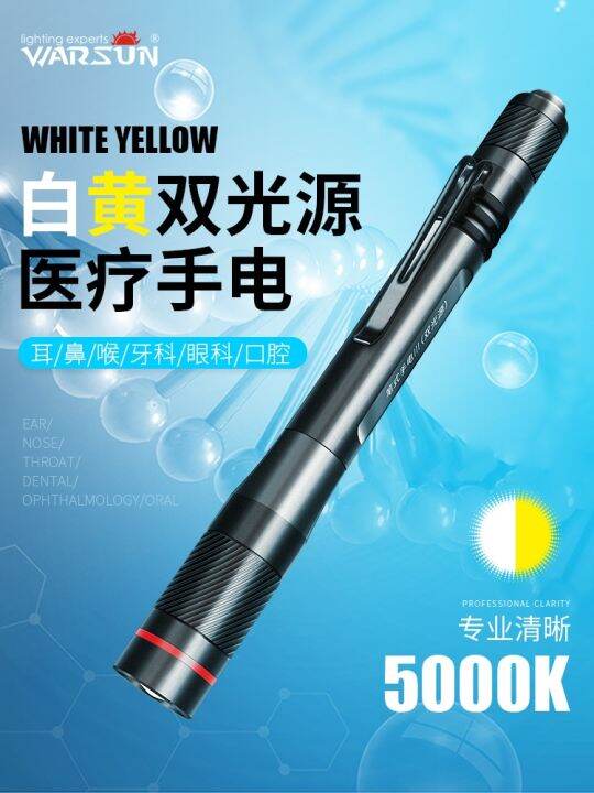 Medical Pupil Pen Lamp Doctor Medical Flashlight Ophthalmic