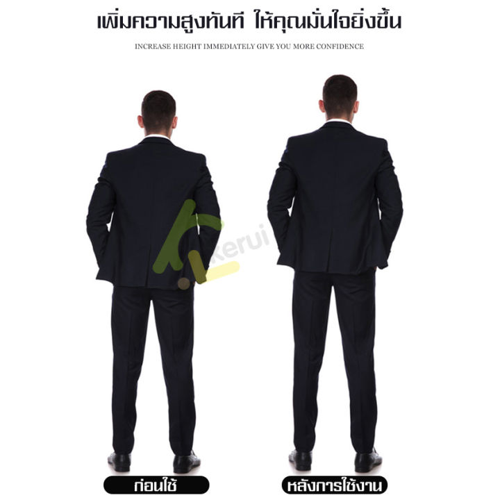 แผ่นซิลิโคนเสริมส้น-แผ่นรองในรองเท้า-แผ่นเสริมส้น-ทำให้ดูสูงขึ้นทันที-นุ่มสบายเท้า-ที่เสริมส้นเท้า-กระชับ-สวมใส่ง่าย-เดินได้สะดวก