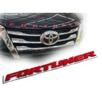 *โปรโมชั่นสุดคุ้ม* โลโก้ ติดฝากระโปรงรถ Fortuner สีแดง