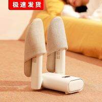 [Free ship] Shoe Dryer New Telescopic Folding Deodorant Bake Artifact Antibacterial Timing