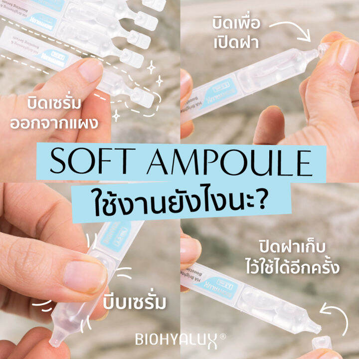 biohyalux-ha-soothing-recovery-serum-ไบโอยาลักซ์-เซรั่มฟื้นบำรุงและดูแลผิวบอบบางเป็นพิเศษ-เหมาะสำหรับผิวบอบบางแพ้ง่าย