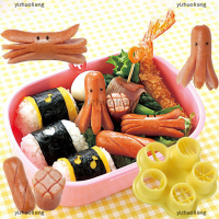 yizhuoliang 5 in 1ไส้กรอก HOT DOG CUTTER set แฮมไส้กรอกตัดครัวตัดแม่พิมพ์ DIY