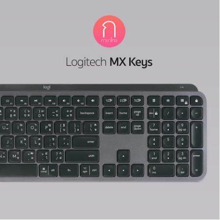 logitech-newๆๆ-mx-keys-keyboard-thai-key-คุณภาพ-แป้นพิมพ์มีภาษาไทยและอังกฤษจากโรงงาน