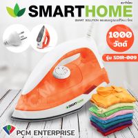 SmartHome [PCM] เตารีดไฟฟ้าแบบแห้งมีเทอร์มอสแตต รุ่น SDIR-009