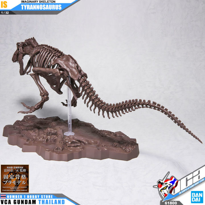 bandai-imaginary-skeleton-1-32-tyrannosaurus-โมเดล-ไดโนเสาร์-vca-gundam