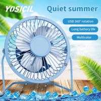 พัดลม พัดลมมินิ 4 นิ้ว พัดลม USB พัดลมเงียบพกพา，Fan 4 inch mini fan USB fan portable quiet fan SB2022