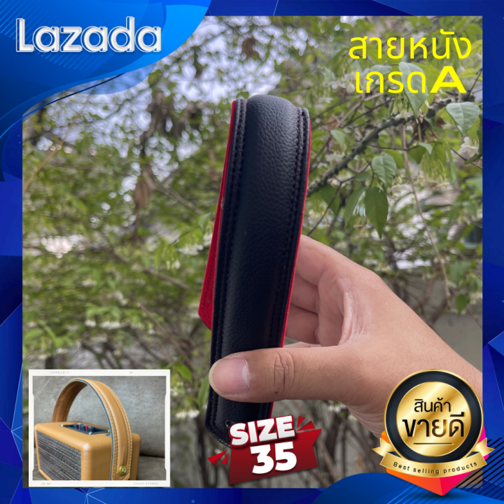 สายหิ้วลำโพงdiy-2ขนาด35-60-ดำ-ขาว-น้ำตาล-แดง-งานดีเกรดพรีเมียม-ส่งด่วนทุกวัน