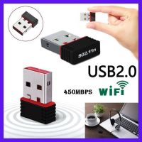 [ขายดี] เสาอากาศ Wifi USB 2.0 Wireless 802.11N 300Mbps เสารับสัญญาณ Mini Wifi USB 2.0 Wireless Mini Wifi Adapter 802.11N 300Mbps [ของแท้100%]