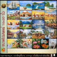 ? รูปโปรสเตอร์ มี2ขนาด 15x21นิ้ว และ16x20นิ้ว รูปพระเกจิ รูปวิว ปลาคราฟ ม้า พระ ร.9 ร.5 กษัตริย์ ดอกไม้ นกยูง น้ำตก ⚡รับประกัน ปราณีตทุกชิ้นงาน ด้วยคุณภาพของงาน ราคาถูก ไม่พอใจในสินค้า แตกหักเสียหาย ส่งไม่ตรงตามที่สั่ง ‼คืนเงินทุกกรณี?