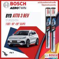 [Official BOSCH Distributor] ใบปัดน้ำฝน BOSCH AEROTWIN PLUS คู่หน้า 16+26 Push3 Arm สำหรับ BYD ATTO 3 BEV ปี 2023-NOW