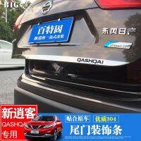 Tailgate Rear Door Bottom Cover Molding Trim Stainless Steel back door trim car Accessories for Nissan Qashqai 2016 2017 2018