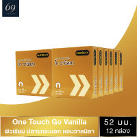 ถุงยางอนามัย ขนาด 52 มม. ถุงยางอนามัย วันทัช โก สมาร์ท วานิลลา OneTouch Go Vanilla ผิวเรียบ มีกลิ่นวานิลลา (12 กล่อง)