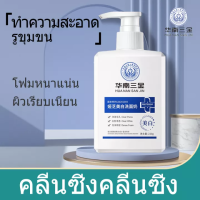 ซื้อ 1 แถม 1ฟองล้างหน้า เผยผิวขาวกระจ่างใส มูสล้างหน้า เจลล้างหน้า ลบเลือนจุดด่างดำ บอกลาหน้าหมอง  ผิวไบรท์ เผยผิวขาวกระจ่างใส