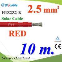 สายไฟโซล่า PV1 H1Z2Z2-K 1x2.5 Sq.mm. DC Solar Cable โซลาร์เซลล์ สีแดง (10 เมตร) รุ่น PV1F-2.5-RED-10m