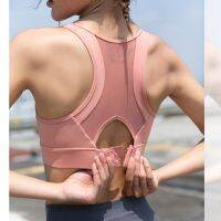 Adjustable No Steel Ring Shockproof Sport Fitness Padded Breathable Underwear Vest Gym Fitness Tops Sportswear Solid Yoga s