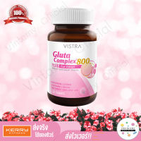 [?ของแท้ 100%] Vistra(วิสทร้า) gluta complex 800 rice extract  30เม็ด EXP 12/24