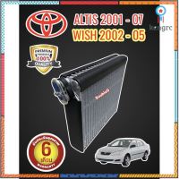 ตู้แอร์ TOYOTA ALTIS 2001-07 คอยล์เย็น อัลติส ตู้แอร์คอยล์เย็น ALTIS 2001-2007(D) ตู้แอร์ WISH 2002-2005 คอยล์เย็น วิช flashsale ลดกระหน่ำ