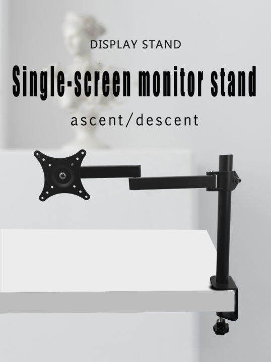 Loop Alloy Single Monitor Bracket Mount Cclamp and Grommet Lazada PH