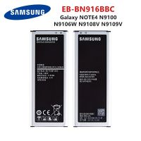 แบต Samsung Note 4 Battery EB-BN916BBC capacity 3000mah SAMSUNG EB-BN916BBCแบตเตอรี่ 3000mAhสำหรับSamsung Galaxy NOTE4 N9100 N9106W N9108V N9109V note 4