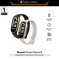 Xiaomi Mi Band 8 สายรัดข้อมืออัจฉริยะ ดีไซน์หรูหรา พร้อมจอ AMOLED อุปกรณ์ฟิตเนส โหมดกีฬา150+โหมด