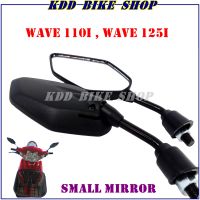 กระจกย่อ WAVE110i WAVE 125i WAVE ทุกรุ่น(M125)