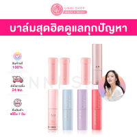 แท้100% Kahi Wrinkle Bounce Multi / Aqua / Eye Balm / Kisstin Balm Pink 9g บาล์มสุดฮิต ดูแลทุกปัญหาผิว สารพัดประโยชน์