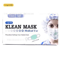 Yosting สินค้าพรีออเดอร์พร้อมส่ง NEW 5 สี  Klean Mask กันฝุ่น PM2.5 หน้ากากอนามัยทางการแพทย์  Medical Use LONGMED แมส3D แมสเกาหลี 50ชิ้น แมสขาว