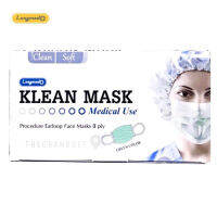 Yosting สินค้าพรีออเดอร์พร้อมส่ง NEW 5 สี  Klean Mask กันฝุ่น PM2.5 หน้ากากอนามัยทางการแพทย์  Medical Use LONGMED แมส3D แมสเกาหลี 50ชิ้น แมสขาว