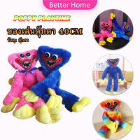 ตุ๊กตา Huggy Wuggy poppy playtime ขนาด 40cm ตุ๊กตาป๊อปปี้เพลย์ไทม์ พร้อมส่งAnimals &amp; Dolls Better