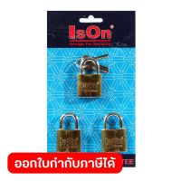 ISON กุญแจสปริงเหล็กสีทอง ระบบรหัสเหมือน งวงเหล้กกล้า กันเลื่อย คอสั้น ขนาด 32 มิลลิเมตร ชุด 3 ตัว มาพร้อมดอกกุญแจคีย์อะไลท์ 3 ดอก (อีสออน)