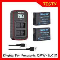 Kingma Panasonic DMW-BLC12 - 2 pack Battery  And Dual Type-c Charger For Panasonic DMW-GH2 FZ200 DMC-G5 GX8