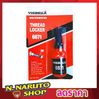 น้ำยาล็อคเกลียว น้ำยาล๊อค Thread Locker High Strength red เกลียว น้ำยากันคลาย น็อต สกรู แรงยึดสูง น้ำยาล็็อคเกลียว แรงยึดระดับสูง 10ml