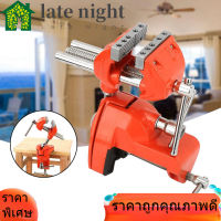 【สินค้าขายดี】(ราคาถูก)Mini 360 ° CLAMP Vise Swivel Vise ปรับ 70 มม. ความกว้างของขากรรไกร Vise ที่หนีบโต๊ะสำหรับ Workbench งานไม้