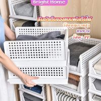 ชั้นวางเสื้อผ้า ลิ้นชัก ชั้นวางอเนกประสงค์ พับเก็บได้   Clothing Storage