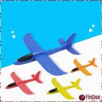 FinDee เครื่องบินร่อนของเล่นสำหรับเด็ก โฟมเครื่องบินของเล่นสำหรับเด็ก plane 48CM