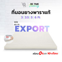 Phurinn Topper ที่นอนยางพาราแท้ (ยางฉีด) รุ่น Soft series ( Topper ท็อปเปอร์ ยางพารา )