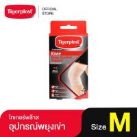 Tigerplast ไทเกอร์พล๊าส ซัพพอร์ตเข่า Extra Comfort Knee Support อุปกรณ์พยุงเข่า Size M