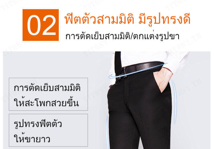 titony-ชายสวมใส่กางเกงขาสั้นสุภาพสำหรับงานออฟฟิศคุณภาพดี