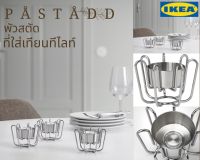 ?พร้อมส่ง?IKEA PÅSTÅDD พัวสตัด ที่ใส่เทียนทีไลท์ ที่วางเทียน IKEA ของแท้ ?