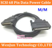 ที่มีคุณภาพสูง SCSI 68ขาเชื่อมต่อสายไฟ SCSI 68pin ชายกับชายส่วนต่อขยายข้อมูลเคเบิ้ล1เมตร2เมตร3เมตร