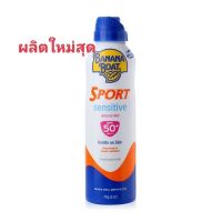 Banana Boat Simply Protect Sport Sunscreen Spray SPF50+/PA+++ 170g