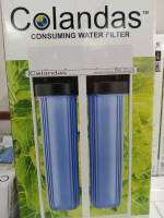 เครื่องกรองน้ำใช้ 2 ท่อ Big Blue - Big Blue Consuming Water Filterเครื่องกรองน้ำใช้สำหรับทั้งบ้าน เปลี่ยนไส้กรองง่ายด้วยตน