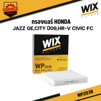 WIX กรองแอร์ HONDA JAZZ GE,CITY ปี 2009,HR-V CIVIC FC รหัส WP2038,WP2039