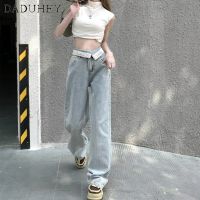 Jeans Wide-Leg Casual Mopping Slimming Loose Pants Straight Thin Summer Womens Jeans New 2023 DaDuHey?